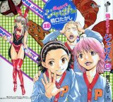 BUY NEW yakitate japan - 14177 Premium Anime Print Poster